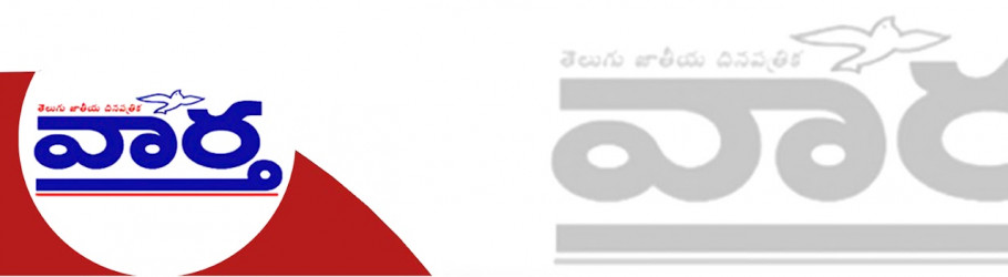vaarthatelsu seo