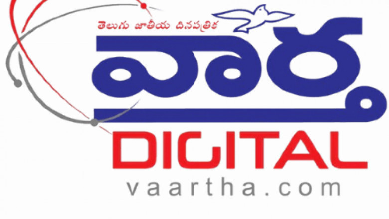 Today News Telugu – Vaartha