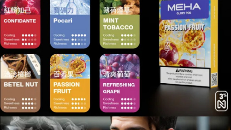 Meha煙彈是否符合台灣的電子煙法規?