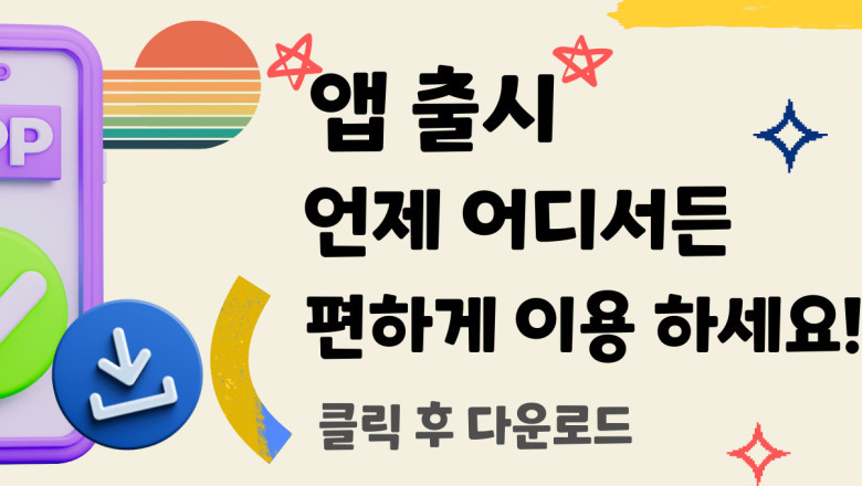 Massagego가 사용자의 편의를 위해 지역별로 마사지 서비스를 정리하는 방법