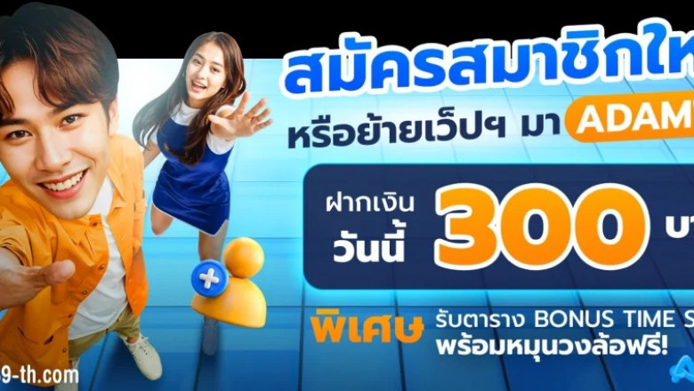 เทคนิคการปั่นสล็อตกับ ADAM789 ให้ได้กำไรแบบเซียนเอเชีย