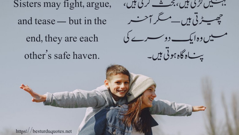 400 Best Good Morning Saturday Blessings Quotes