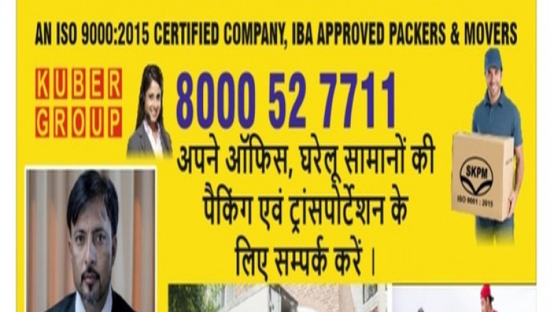 Professional Packers and Movers in Ahmedabad – Shree Kuber Packers and Movers