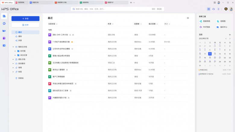 WPS中文版下载指南:轻松办公的首选利器