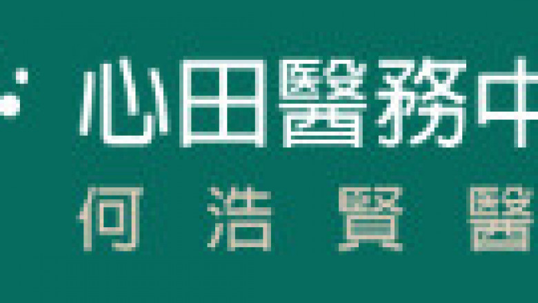 HeartfulMedical 數位轉型——打造智慧醫療新時代