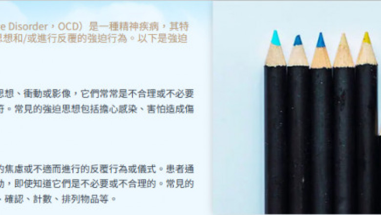 HeartfulMedical 引領醫療數位轉型的革新力量